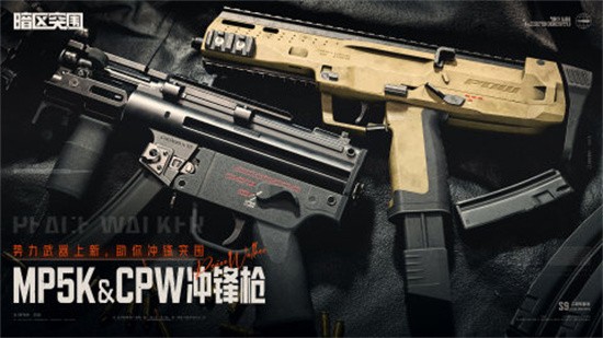 暗区突围破解版无限科恩币下载：免费获取无限资源的方法