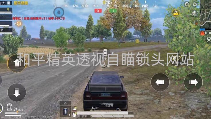 和平精英透视自瞄锁头网站-和平直装【地藏】