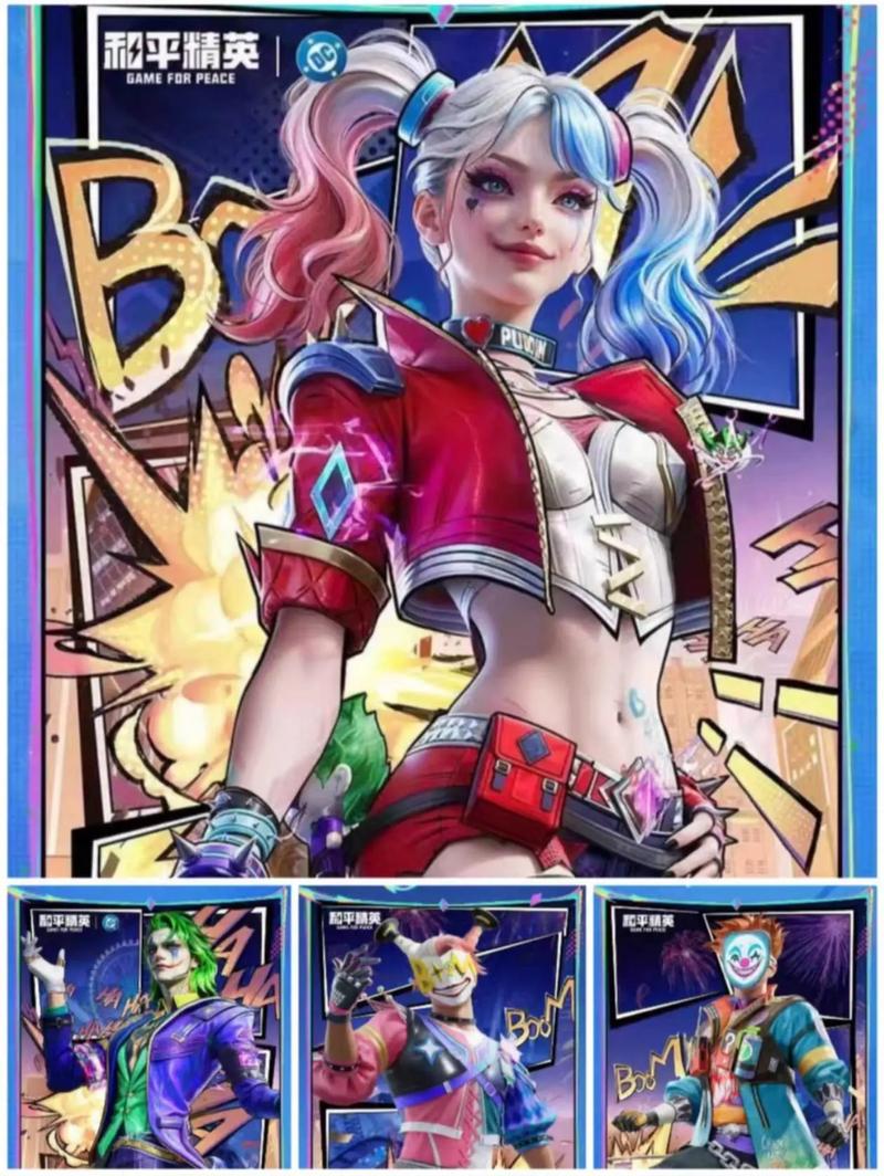 和平精英人物上色辅助安卓版_和平精英人物上色挂_和平精英人物变色辅助