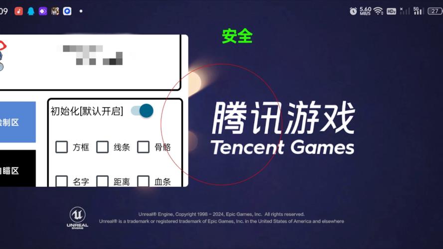 和平精英免费外挂软件ios-iOS玩家小心！所谓和平精英免费外挂，实为骗局与封号陷阱