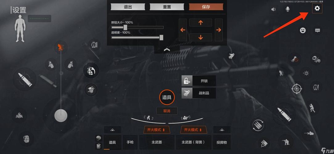 暗区突围准星辅助器安卓-安卓暗区突围准星辅助器：提升枪法还是封号陷阱？一文说清