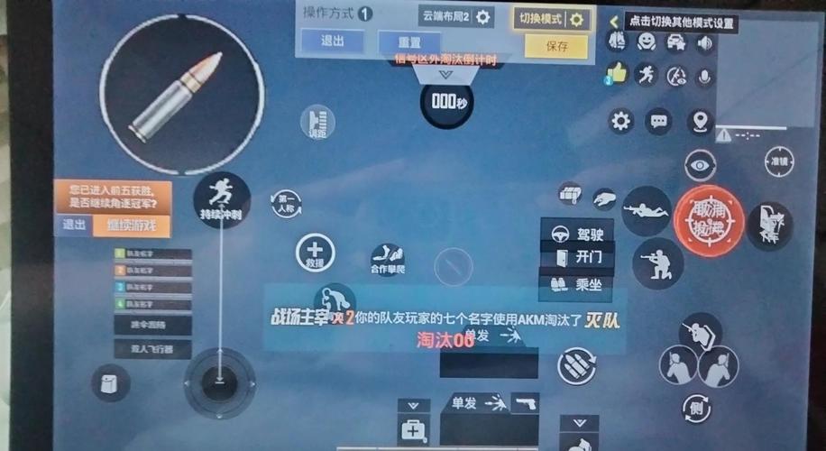 苹果和平精英辅助使用方法视频-苹果玩和平精英用辅助安全吗？视频教你前先看这些风险和后果