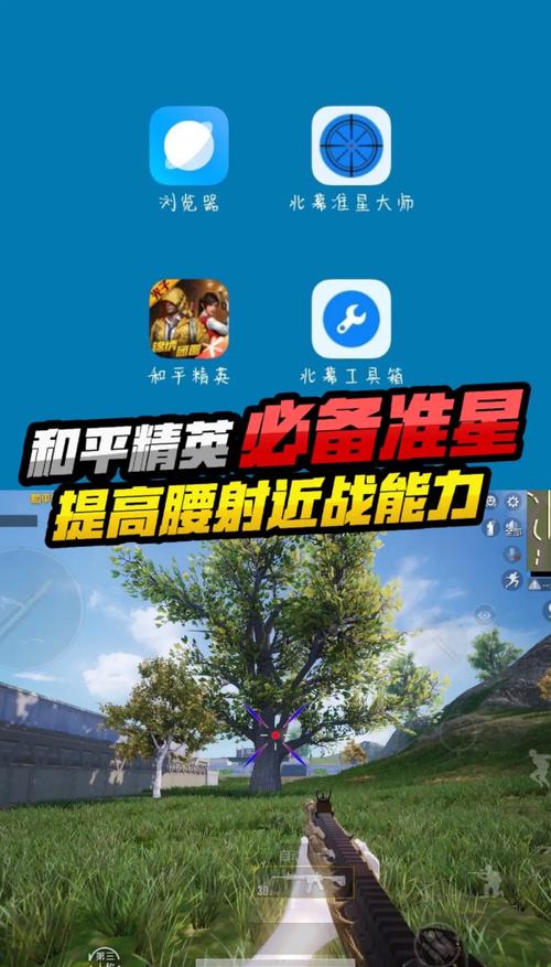 和平精英帝师辅助 下载安卓-安卓手机怎么安全下载和平精英？帝师辅助别碰，小心封号又违法