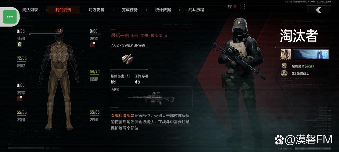 rain直装暗区突围-暗区突围Rain直装是啥？有啥风险？带你了解作弊工具的真相