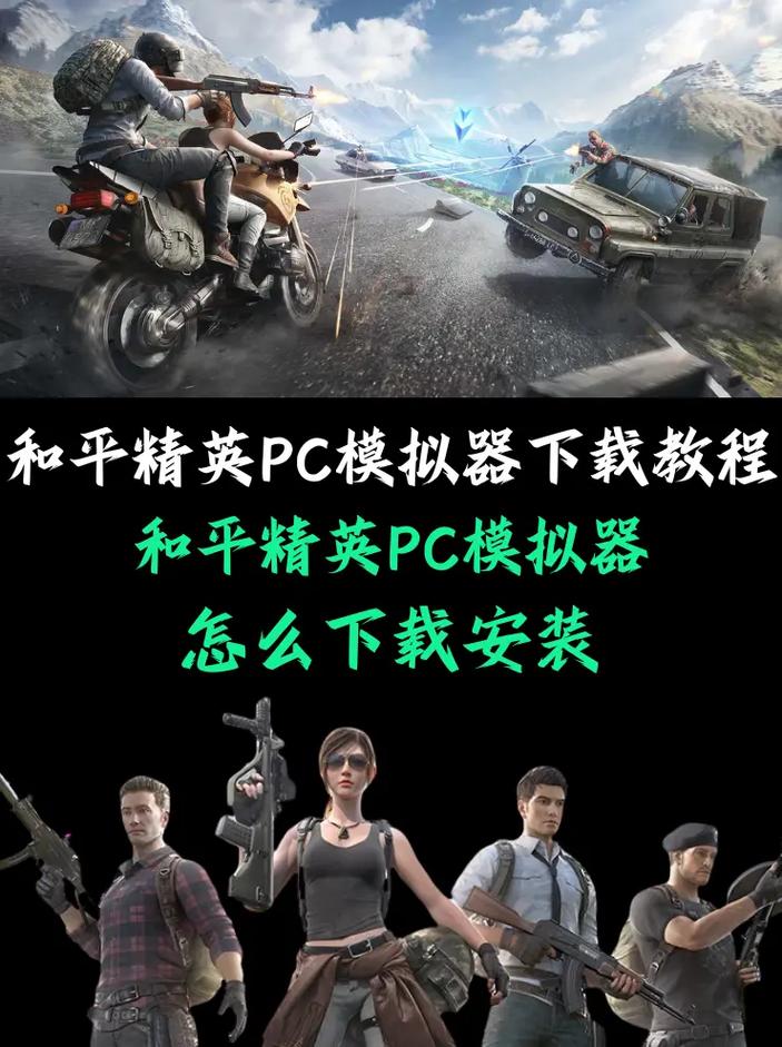 和平精英模拟器usb辅助-和平精英模拟器USB辅助有啥风险？揭秘外挂原理、后果和封号真相