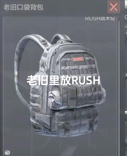 暗区突围怎么直接使用全装包-暗区突围玩家必看：如何快速入手和使用高性价比全装包