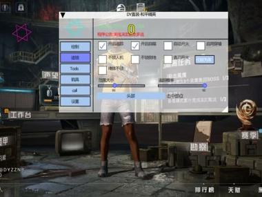 和平精英辅助外挂模拟器-揭秘和平精英外挂模拟器：透视自瞄如何毁了你的游戏体验与公平