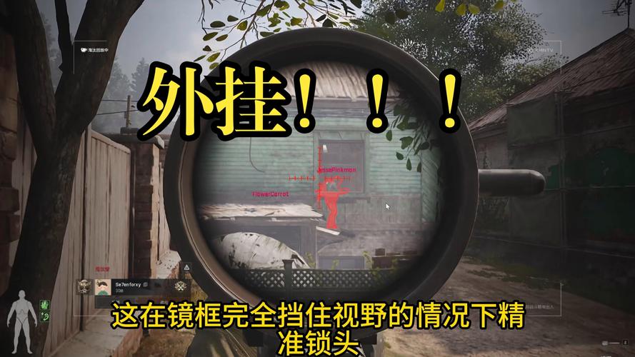 暗区突围黑科技辅助器直装-暗区突围黑科技辅助器，看似神器实则毁号外挂，风险远大于收益