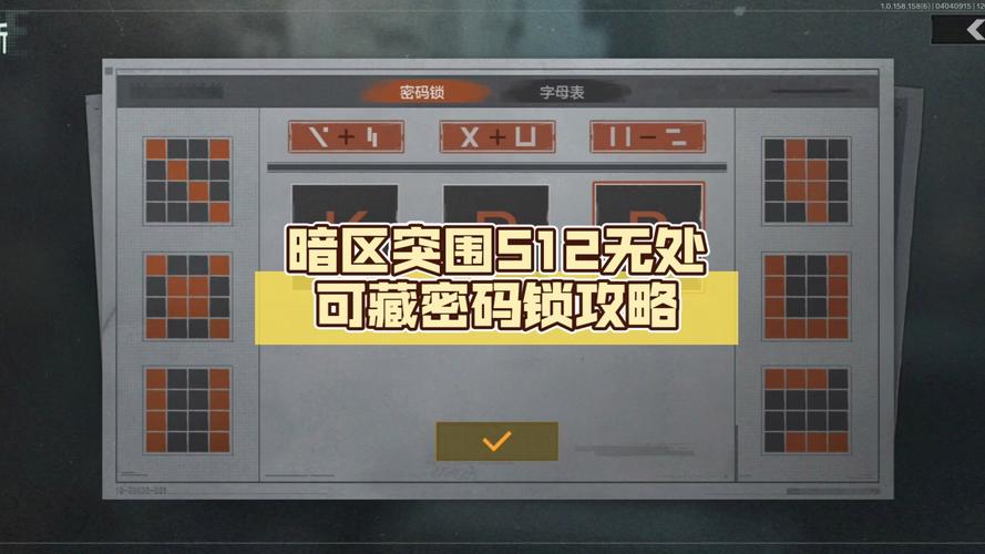 暗区突围直装卡密怎么用-暗区突围直装卡密到底怎么用？新手必看的风险与防封指南