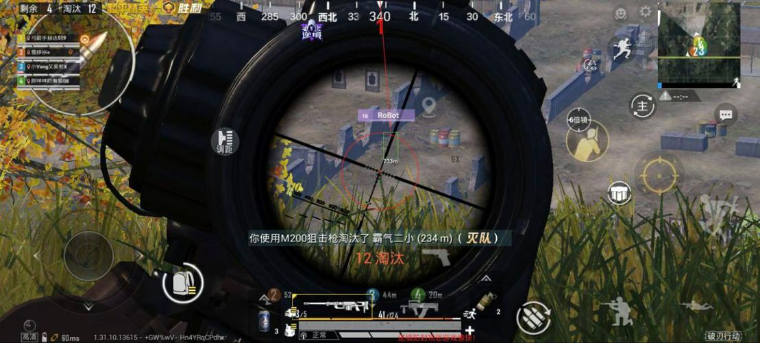 和平精英雷达辅助软件安卓系统版-安卓雷达辅助真安全吗？剖析和平精英外挂危害与封号风险