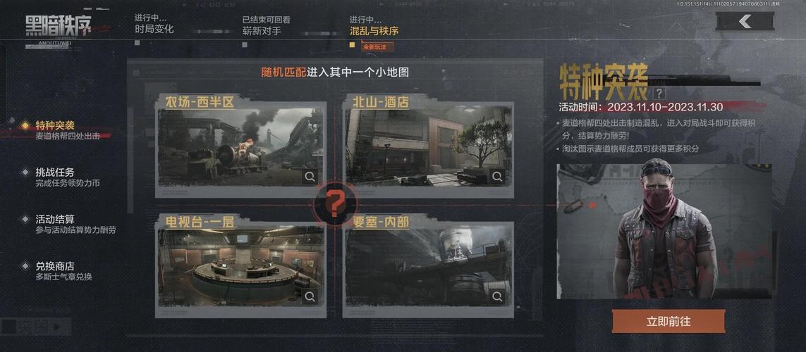 暗区突围安卓什么时候开放-暗区突围安卓版公测时间定了吗？解读