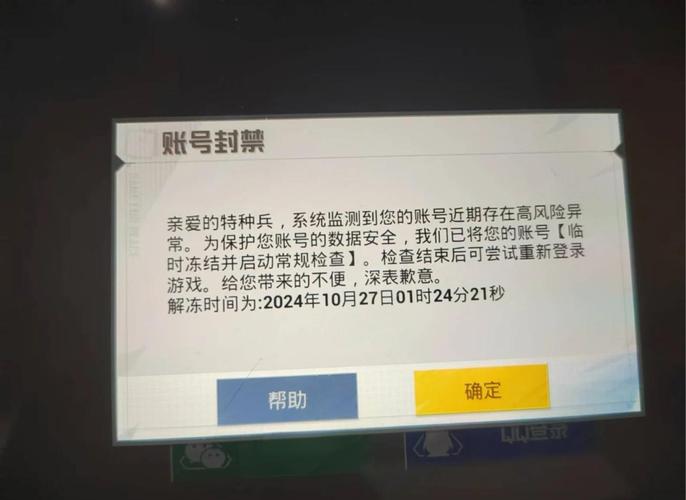 和平精英科技辅助安卓购买-安卓买和平精英辅助靠谱吗？过来人劝
