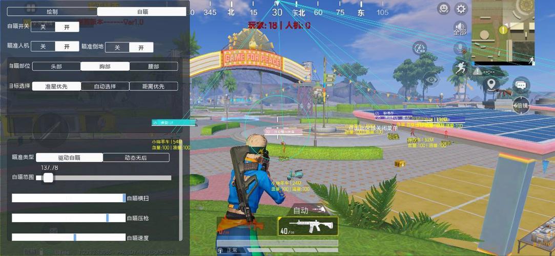 和平精英免费辅助挂模拟器-和平精英免费外挂模拟器靠谱吗？揭秘