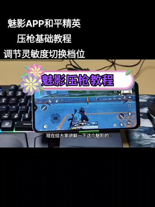 和平精英模拟器辅助压枪软件-玩转和平精英模拟器？高手压枪技巧