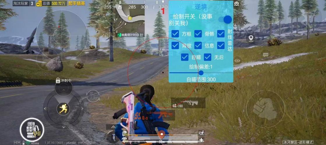 苹果和平精英辅助触控是什么样的-苹果辅助触控玩和平精英是外挂