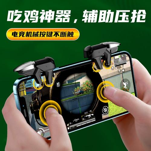 安卓和平精英辅助器是啥？有啥危害？玩家视角深度剖析