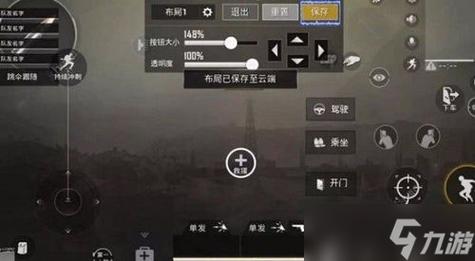 苹果暗区突围手机辅助功能-苹果手机玩暗区突围，这些辅助功能你知道吗？合法非法要分清