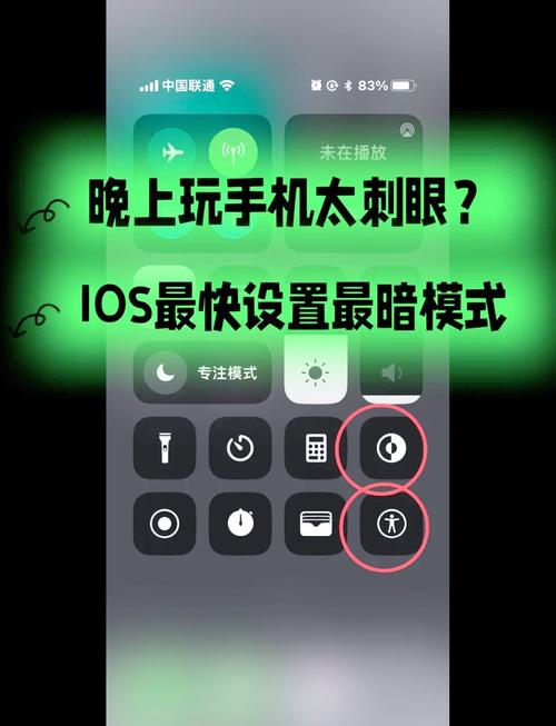 苹果手机暗区突围怎么开准星辅助-苹果手机玩暗区突围，不开挂也能调出超稳准星，灵敏度是关键