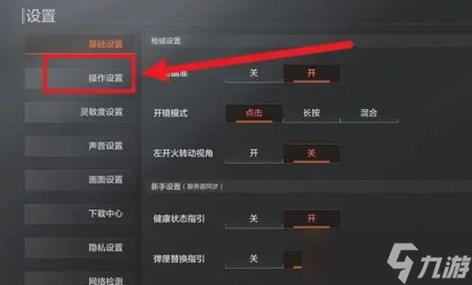 暗区突围准星辅助器安卓-暗区突围安卓准星辅助器真是外挂吗？一文说清风险与影响