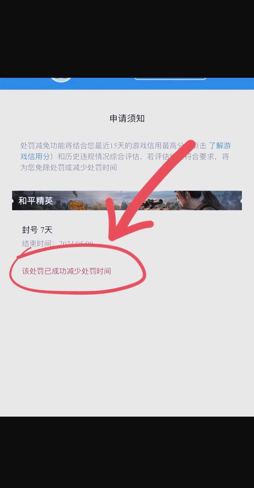 安卓手机和平精英辅助怎么开启-安卓玩家注意：用吃鸡辅助会被封号吗？这些风险你得懂