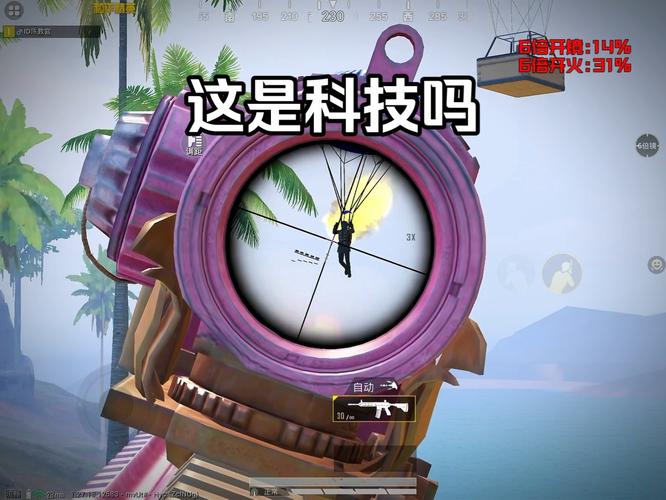 手机安卓版和平精英无后座辅助-安卓吃鸡无后座真是外挂吗？揭露原理和封号风险，千万别用