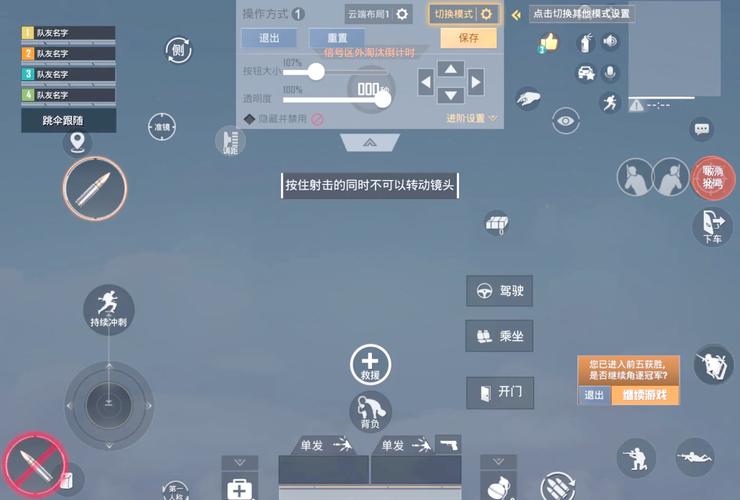 和平精英模拟器最稳定的辅助按键-和平精英模拟器按键怎么选最稳？防封号操作与工具挑选指南